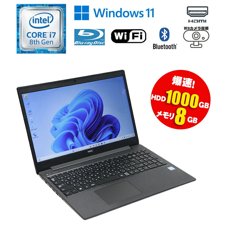 楽天市場】nec ns700(ノートPC|パソコン):パソコン・周辺 楽天市場】nec ns700(ノートPC|パソコン):パソコン・周辺