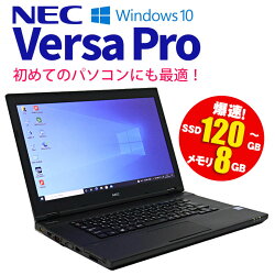 Corei3ŹĹޤšۥΡȥѥNECVersaPro15.6Windows10Windows118GBSSD120GBʾ̵LANUSBޥս90ݾWPSOfficeťѥΡťΡȥѥťѥPC