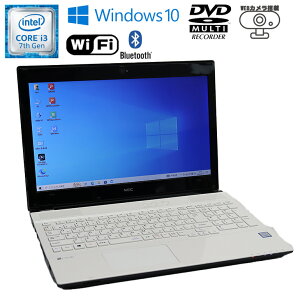 ڡšۥΡȥѥ NEC LAVIE NS650/G ۥ磻  15.6 19201080 Windows10 Core i7 7500U 2.70GHz 8GB HDD1TB DVDޥɥ饤 ̵LAN Bluetooth WEB HDMI  90ݾ ťѥ