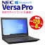 Core i3 4 ŹĹޤ šۥΡȥѥ NEC VersaPro 15.6 Windows10 8GB SSD120GBʾ ̵LAN USBޥ  90ݾ WPS Office ťѥ Ρ ťΡȥѥ  ѥ PC