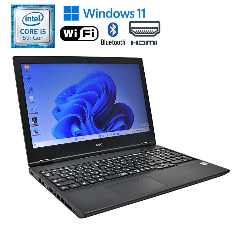 スーパーセール 20％OFF あす楽 限定1台 【中古】ノートパソコン NEC VersaPro VKM16XZG-5 Windows11 Core i5 8365U 1.6GHz メモリ8GB HDD500GB DVD-ROMドライブ 無線LAN Bluetooth テンキー SDカードスロット 初期設定済 90日保証 中古パソコン ノート 中古 パソコン 中古