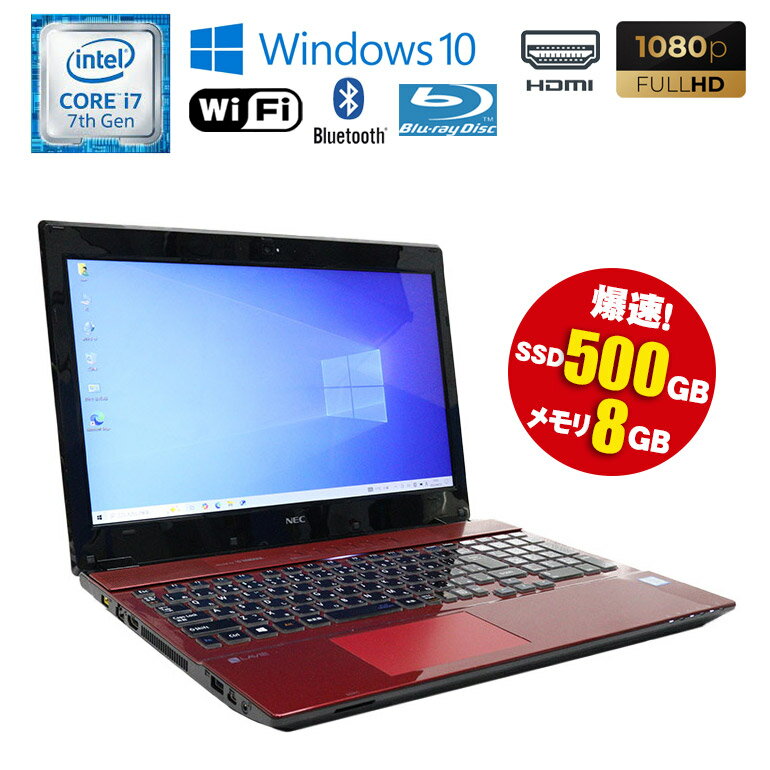 楽天市場】ノートパソコン nec lavie 中古(解像度の規格フルHD 楽天市場】ノートパソコン nec lavie 中古(解像度の規格フルHD