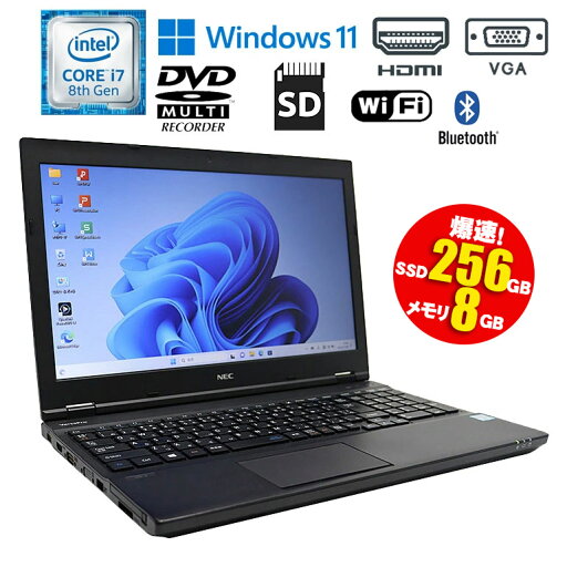 当日出荷【中古】NEC VersaPro VKH19D-2 Windows11 Core i7 8650U 1.90GHz メモリ8GB SSD256GB DVDマルチドライブ テンキー HDMI VGA 無線Lan Bluetooth 中古パソコン 中古 パソコン ノートパソコン 中古ノートパソコン 初期設定済 90日保証 当日出荷【中古】NEC VersaPro VKH19D-2 Windows11 Core i7 8650U 1.90GHz メモリ8GB SSD256GB DVDマルチドライブ テンキー HDMI VGA 無線Lan Bluetooth 中古パソコン 中古 パソコン ノートパソコン 中古ノートパソコン 初期設定済 90日保証