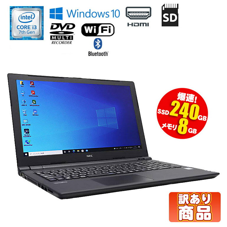 楽天市場】pc-vkl23(メーカーNEC)(ノートPC|パソコン 楽天市場】pc-vkl23(メーカーNEC)(ノートPC|パソコン