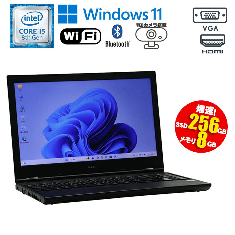 楽天市場】nec versapro vkt16/x-(ノートPC|パソコン 楽天市場】nec versapro vkt16/x-(ノートPC|パソコン