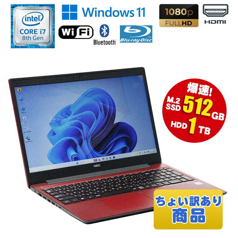 NECLaVieノートパソコン☆ブルーレイ/WIN10 楽天市場】Blu-rayドライブ 内蔵(シリーズLAVIE(NEC