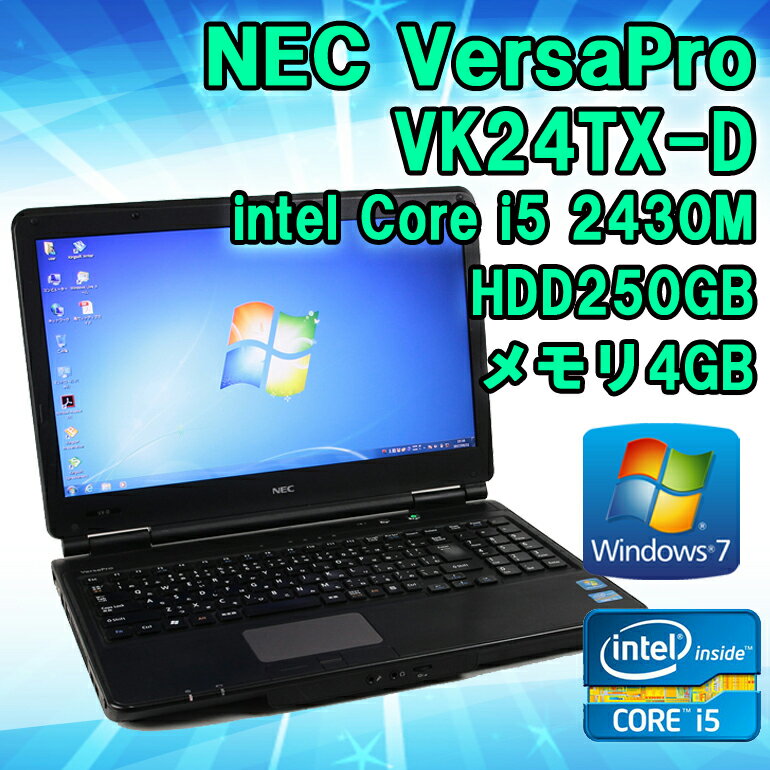 yÁz m[gp\R NEC VersaPro VK24TX-D Windows7 15.c