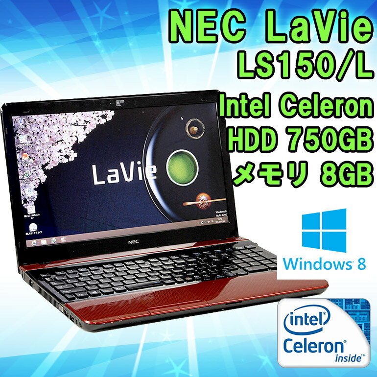 y1!z Windows8  m[gp\R NEC LaVie LS150/L Cc