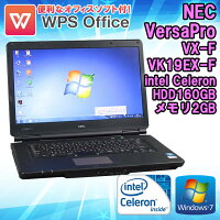 WPSOffice付【中古】ノートパソコンNECVersaProVX-FVK19EX-FWindows7CeleronB8401.90GHzメモリ2GBHDD160GBDVD-ROMドライブHDMI端子初期設定済送料無料(一部地域を除く)