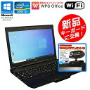 【WEBカメラプレゼント中】中古パソコン ノート NEC VersaPro バーサプロ VK27MX-G Windows10 Pro Core i5 新品キーボード交換済み WPS Office付 中古 ノートパソコン 3340M 2.7GHz メモリ4GB HDD320GB DVDマルチ テンキー Wi-Fi HDMI すぐに使える！初期設定済！