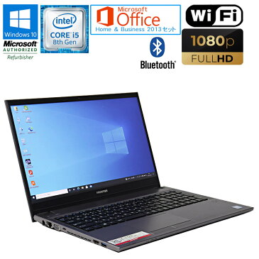 限定1台 Microsoft Office Home & Business 2013 セット 【中古】 BTOパソコン FRONTIER NLKRシリーズ Windows10 Core i5 8265U 1.60GHz メモリ8GB M.2SSD256GB HDD500GB Bluetooth DVDマルチドライブ WEBカメラ 中古ノートパソコン 中古パソコン 初期設定済
