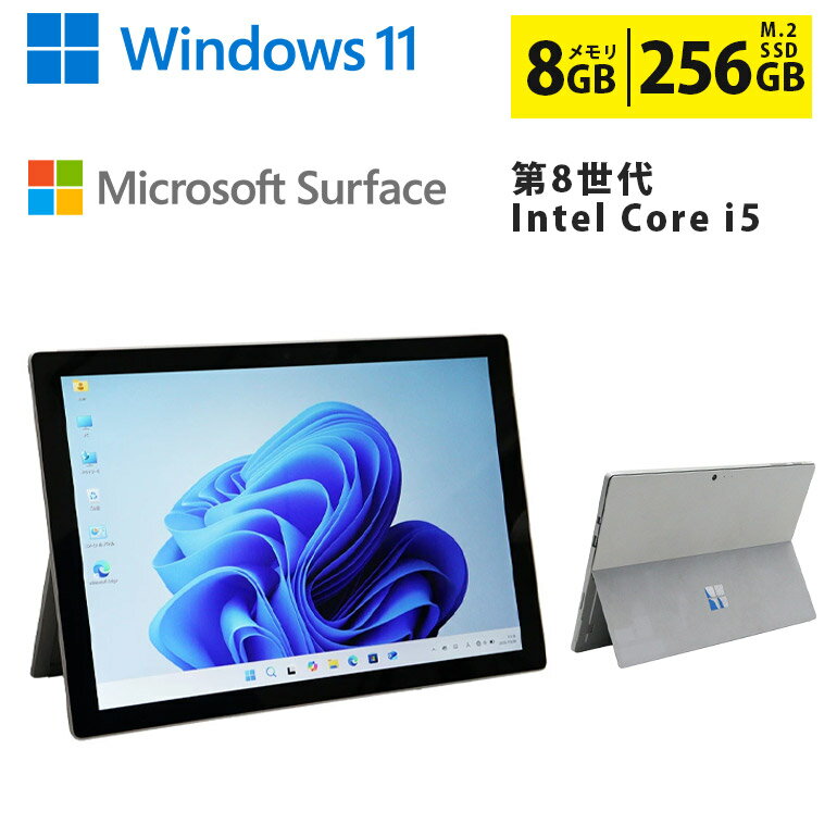 楽天市場】core i5 8世代（シリーズSurface（マイクロソフト
