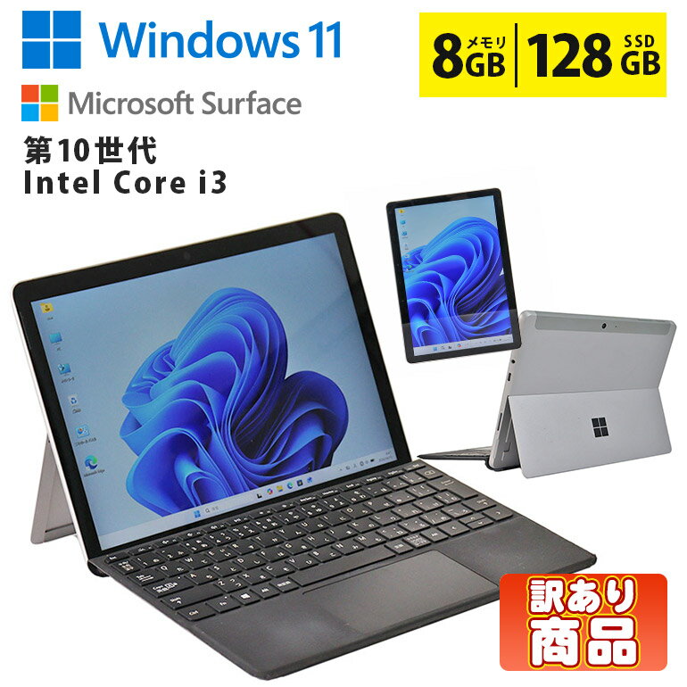 【訳あり品】Windows11 訳あり品】Windows11 【公式通販】