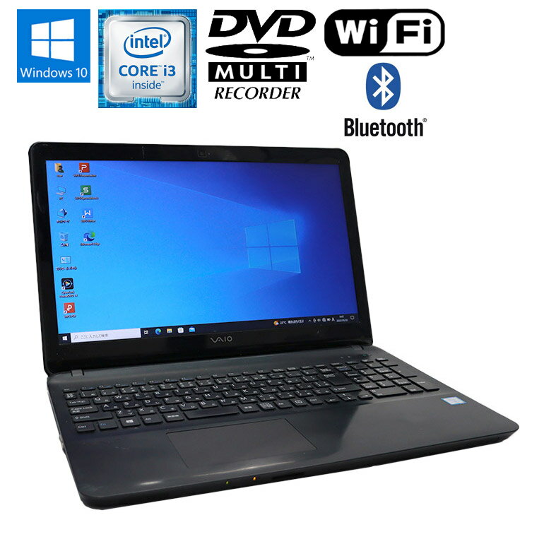 AC無 訳あり ポッキリセール あす楽【中古】SONY VAIO VJS151C11N Windows10 Core i3 6100H 2.70GHz メモリ8GB SSD120GB 無線LAN WEBカメラ コンパクト Bluetooth 小型 90日保証 初期設定済 中古 パソコン 中古ノートパソコン ノートパソコン