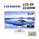 当日出荷 【中古】 ちょい訳あり モニター I-O DATA LCD-DF221EDW 21.5インチ ワイド ホワイト ADSパネル ノングレア 解像度192...