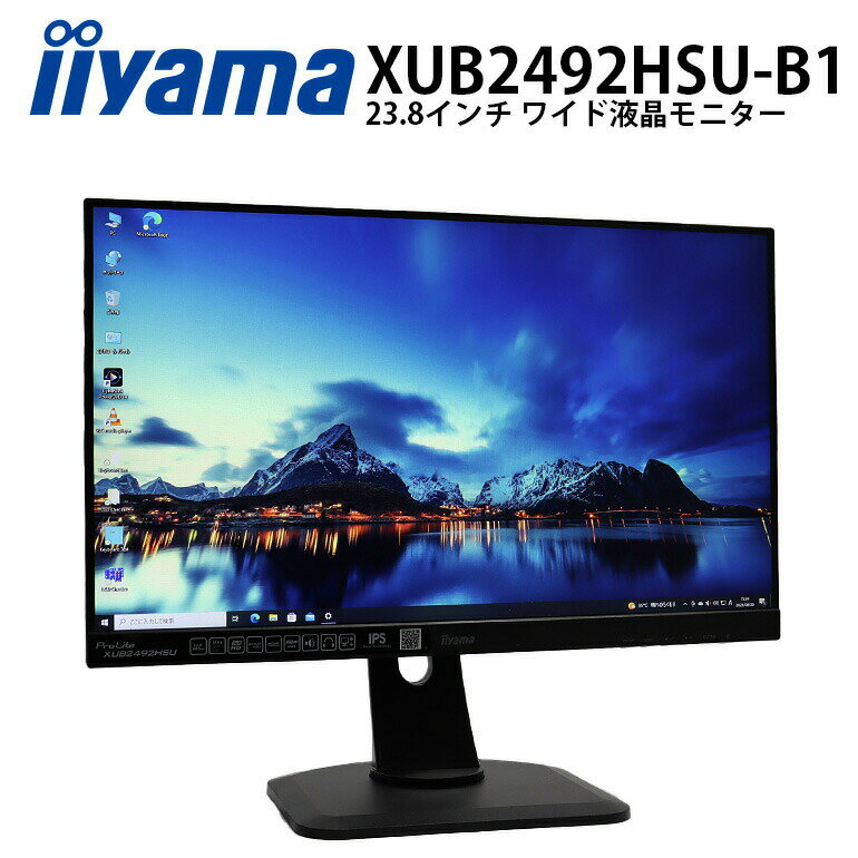 2営業日以内発送【中古】 23.8インチ ワイド 液晶モニター iiyama イーヤマ ProLite XUB2492HSU-B1 ノングレア 解像度1920x1080 フルHD VGAx1 HDMI 1 DisplayPort 1 スピーカー 有 ピボット ス…