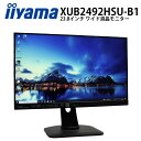 2cƓȓyÁz 23.8C` Ch tj^[ iiyama(C[}) ProLite XUB2492HSU-B1 mOA 𑜓x1920x1080 (tHD) VGAx1 HDMI~1 DisplayPort~1 Xs[J[ L s{bg XC[x `g 30ۏ