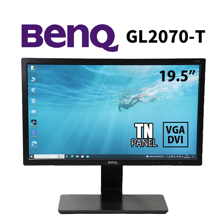 楽天市場】benq モニター ディスプレイ gl2070 19.5インチの通販 楽天市場】benq モニター ディスプレイ gl2070 19.5インチの通販