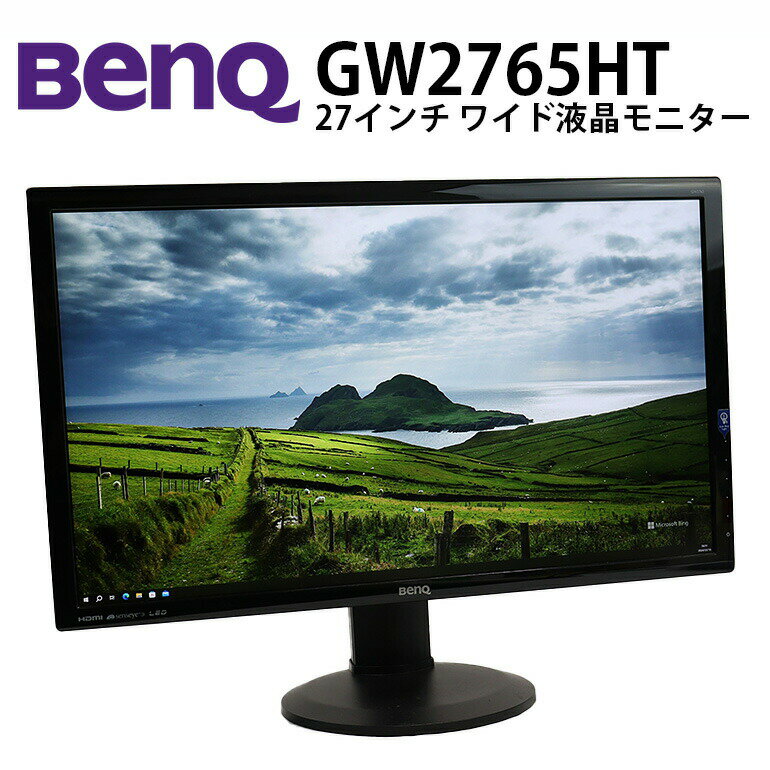 あす楽対応！  27インチ ワイド 液晶モニター BenQ(ベンキュー) GW2765HT(GL-2760-T) ノングレア 解像度2560x1440(WQHD) VGA×1 DVI×1 HDMI×1 Displayportx1 ディスプレイ ピボット チルト スイーベル 送料無料(一部地域を除く) 30日保証