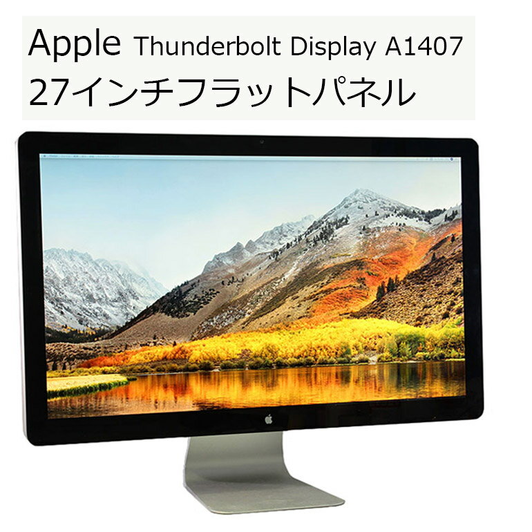 ݌ɂ킸    27C` Ch ttbgpl fBXvC Apple(Abv) Thunderbolt Display A1407 OA 𑜓x2560~1440 (WQHD) T_[{gP[u j^[  (ꕔn) 30ۏ