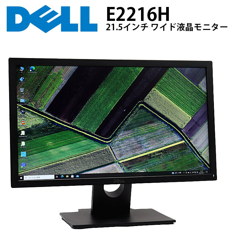 楽天市場】モニター dell e2216hの通販 楽天市場】モニター dell e2216hの通販