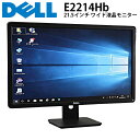 2営業日以内発送！【中古】 21.5インチ ワイド 液晶モニター TNパネル DELL(デル) E2214Hb ノングレア 解像度1920×1080 (フルHD) VGA×1 DVI×1 送料無料(一部地域を除く) 30日保証