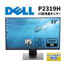 当日出荷 【中古】 ちょい訳あり(一部ひび割れあり) モニター DELL P2319H 23インチ ノングレア 解像度1920x1080 (フルHD) IPSパ...