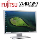 1台限り あす楽対応！ 【中古】 24.1インチ ワイド 液晶モニター 富士通 VL-B24W-7(DY24W-7) ノングレア 解像度1920×1200(WUXGA) VGA×1 DVI×1 DisplayPort×1 USB×2 スピーカー搭載 送料無料(一部地域を除く) 30日保証 ディスプレイ