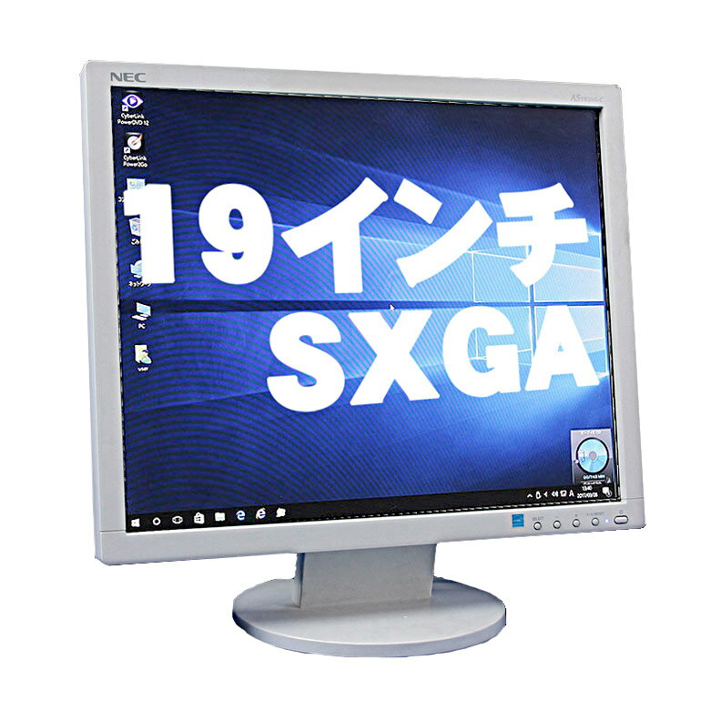 月間セール 35％OFF 【再入荷】あす楽【中古】モニター 19インチ スクエア 液晶モニター NEC AS193Mi-C/193Mi IPSパネル ノングレア 解像度1280×1024 (SXGA) VGA×1 DVI×1 スピーカー内蔵 ディスプレイ 送料無料(一部地域を除く) 30日保証