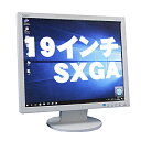 【再入荷】あす楽【中古】モニター 19インチ スクエア 液晶モニター NEC AS193Mi-C/193Mi IPSパネル ノングレア 解像度1280×1024 (SXGA) VGA×1 DVI×1 スピーカー内蔵 ディスプレイ 送料無料(一部地域を除く) 30日保証