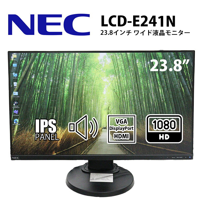 楽天市場】nec lcd-e241nの通販