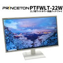 月間セール 25％OFF あす楽 【中古】 21.5インチ ワイドカラー 液晶モニター PRINCETON(プリンストン) PTFWLT-22W ホワイト ノングレア 解像度1920×1080(フルHD) VGA×1 DVI×1 HDMI×1 ステレオスピーカー LEDバックライト 液晶ディスプレイ 送料無料 30日保証