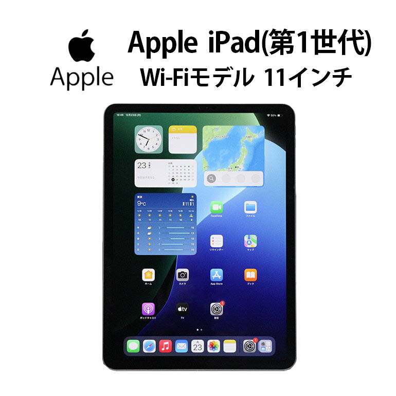 楽天市場】ipad pro 11 wi-fi 64gb(画面サイズ(PC等)11 ~ 12 楽天市場】ipad pro 11 wi-fi 64gb(画面サイズ(PC等)11 ~ 12