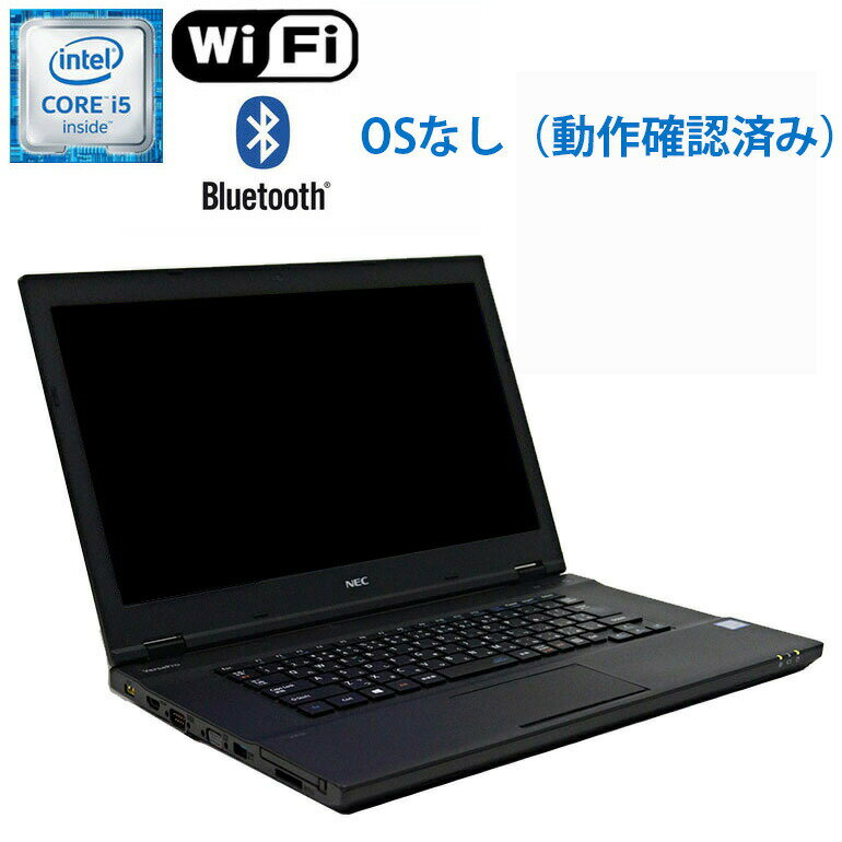 マラソンセール 37 OFF あす楽【OSなし 動作確認済】【中古】NEC VersaPro VK24MX-U Core i5 6300U 2.40GHz メモリ8GB SSD256GB DVD-ROMドライブ 無線LAN Bluetooth 中古パソコン 中古ノートパソコン 中古ノートパソコン