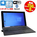 あす楽【中古】タッチペン付属！2in1 タブレット HP Pro X2 612 G2 Windows10 12インチ Core i5 7y54 1.20GHz メモリ8GB SSD256GB タッチパネル 無線LAN Bluetooth Webカメラ WUXGA 1920×1280 初期設定済 30日保証