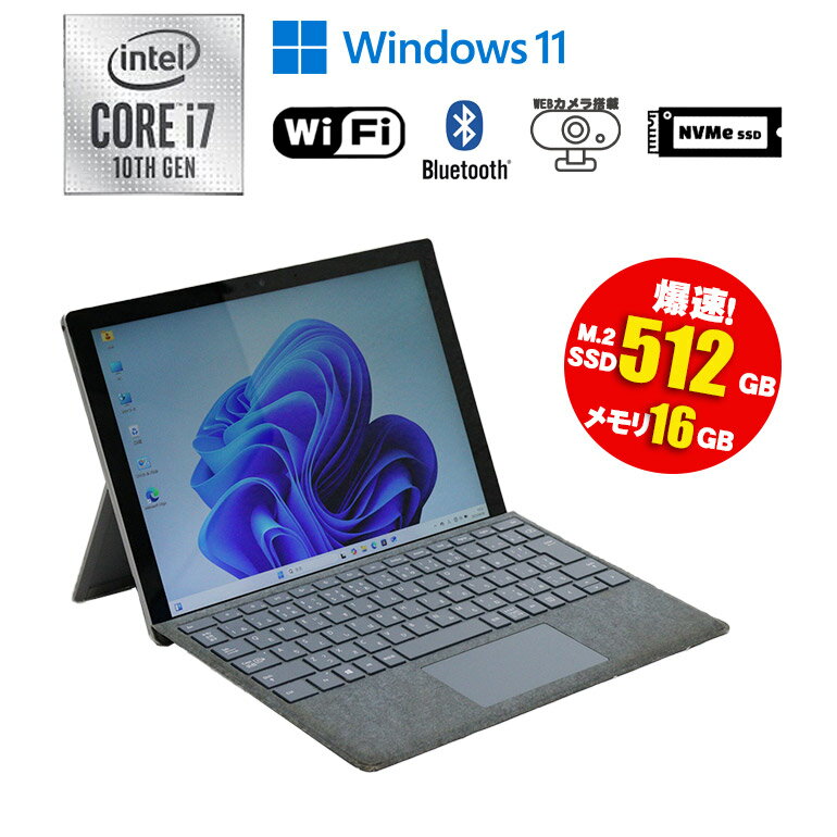 楽天市場】surface laptop 3 16gb i7 256の通販 楽天市場】surface laptop 3 16gb i7 256の通販