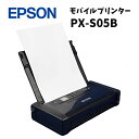 当日出荷 中古 インクジェット モバイルプリンター EPSON (エプソン) PX-S05B B581A A4〜A6サイズ Wi-Fi対応 ブラック コンパクト...