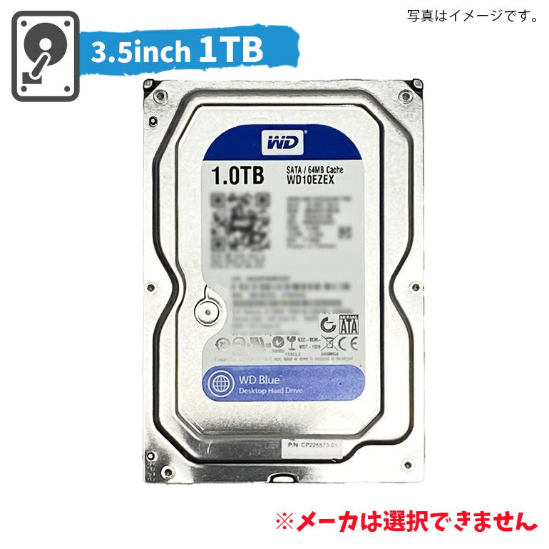 ֤ 2Ķȯšۥ᡼ ޤ 1TB HDD ϡɥǥ 3.5inch 3.5 ưǧ ΤΤ 7ݾ ᡼ ȯ ¾⡼פ򸫤