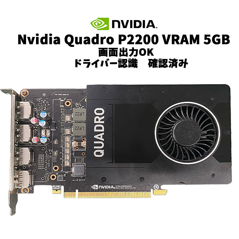 中古品 Radeon HD 2400 Pro VR610P2HA/256MB ビデオカード GIGABYTE GV-RX24P256H ●送料無料・即日発送●