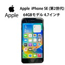 あす楽 【中古】Apple(アップル) iPhoneSE 第