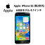 šApple(åץ) iPhoneSE 2  64GB NX9R2J/A MHGP3J/A iOS 16.3.1 ֥å IMEIåѢ  SIMå ե ե ޥ ޡȥե ̵ 30ݾ