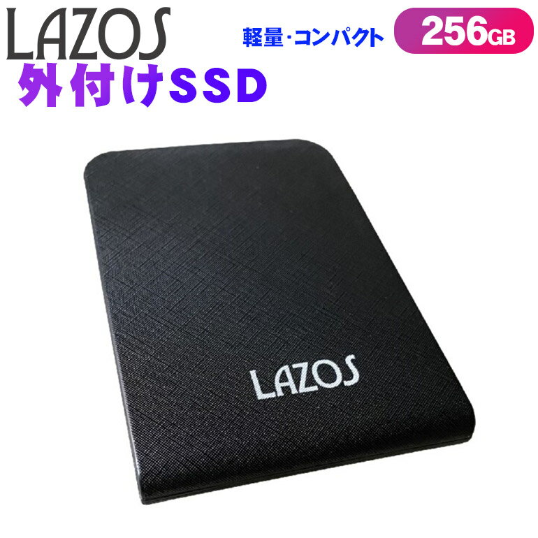 【新品】外付け SSD 256GB ポータブルSSD Lazos L-S256-B