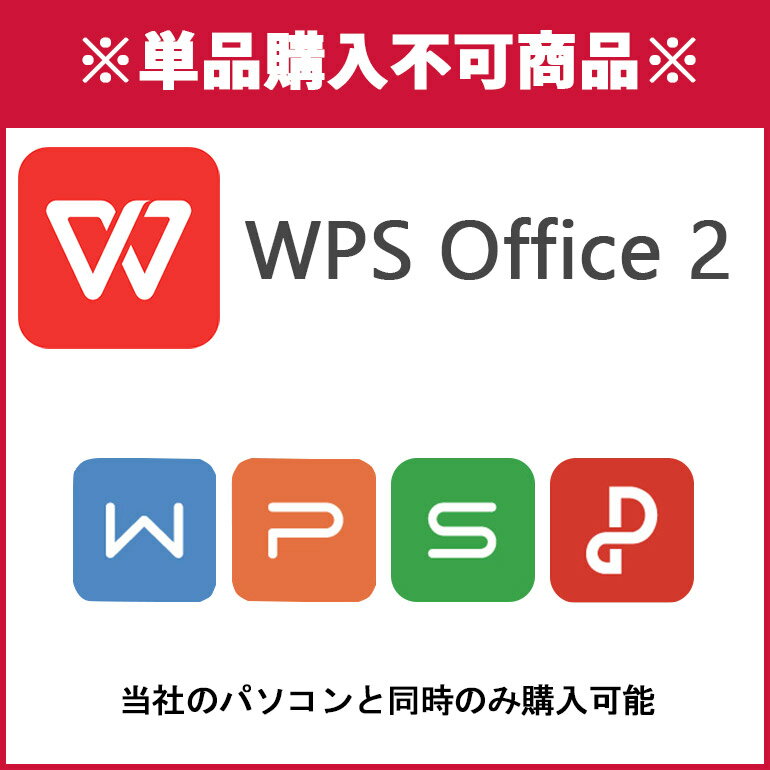 ñʹԲĢ1ˤĤ1 Ʊץ WPS Office 2 ɥǥ PCƱΤ ʸ ɽ׻ 饤ɺ PDF ڥΡȥѥۡڥǥȥåץѥ