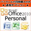 ñʹԲĢ1ˤĤ1 Ʊץ Microsoft Office Personal 2010PCƱΤ ڥޥե ե ڥɡۡڥ š ڥΡȥѥۡڥǥȥåץѥ