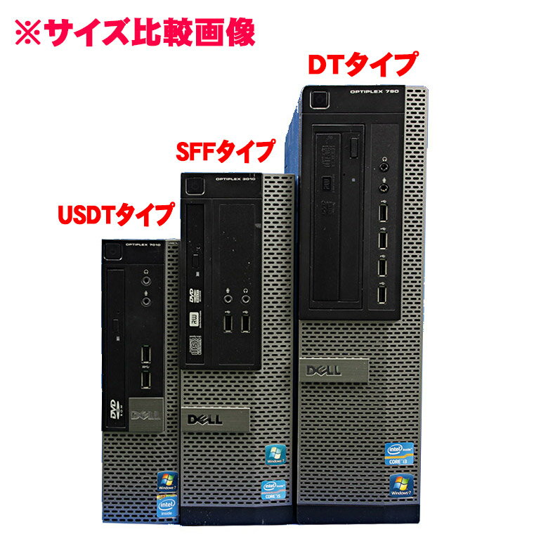 海外正規品 Dell デル Optiplex 7010 Usff Windows10 パソコン パソコン デスクトップ コンパクト 小型 デスクトップパソコン Wps Office付 Core I5 3470s 2 90ghz メモリ4gb Hdd500gb Dvdマルチドライブ 初期設定済 90日保証 Www Mahasarakham M Society Go Th