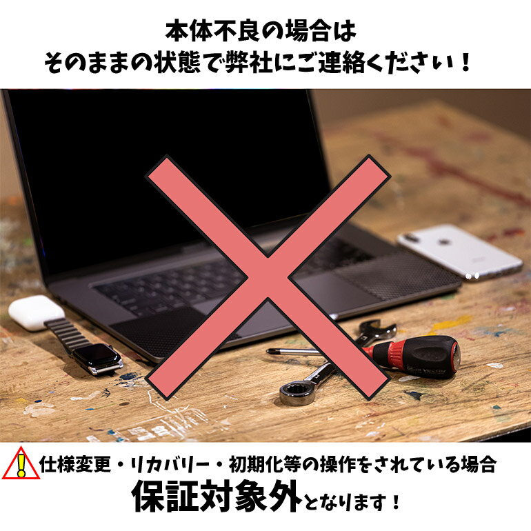 ※単品購入不可※ 1台につき1点購入可 【オプション】 メモリ増設オプション 【32GB】 16GB → 32GB 追加オプション DDR4 ノートパソコン デスクトップパソコン ゲーミングPC メモリ パソコン 増量 増設 Windows11 Windows10