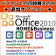 ñʹԲĢ1ˤĤ1 Ʊץ Microsoft Office Home &Business 2010PCƱΤ ڥޥե ե ڥɡۡڥ š ڥΡȥѥۡڥǥȥåץѥ