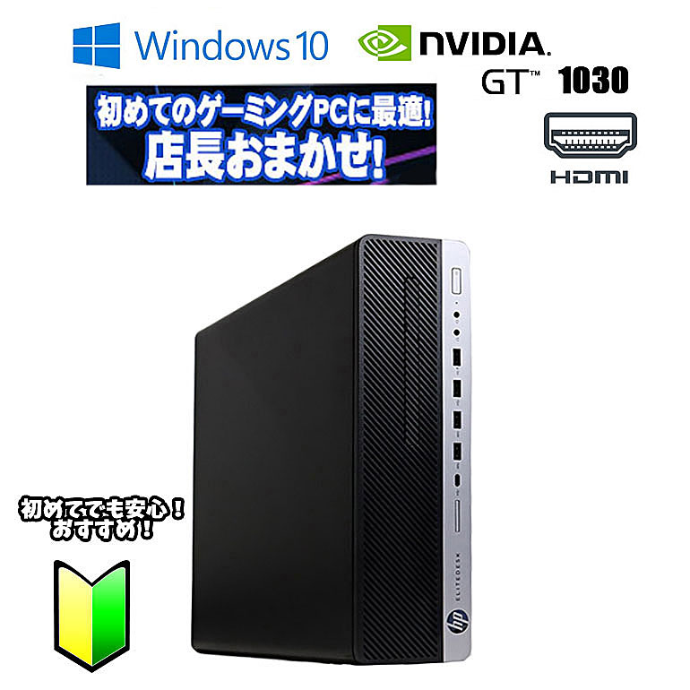  CPU졼ɥå桪  šۤޤ ߥPC Windows10 i5 i7 6 8/16GB SSD480GBʾ GT1030 DDR5 ʥڡ ॿ  90ݾ DELL NEC HP ٻ ʤɡڥӥ塼̵LANҵBluetoothҵɤ餫ץ쥼ȡ