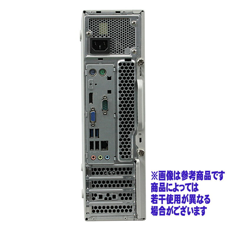【中古】店長おまかせNECMateメイトWindows10Home中古パソコン中古パソコンデスクトップパソコンWPSOffice付64bitCorei3第4世代メモリ4GBHDD500GB初期設定済在宅勤務テレワークに最適
