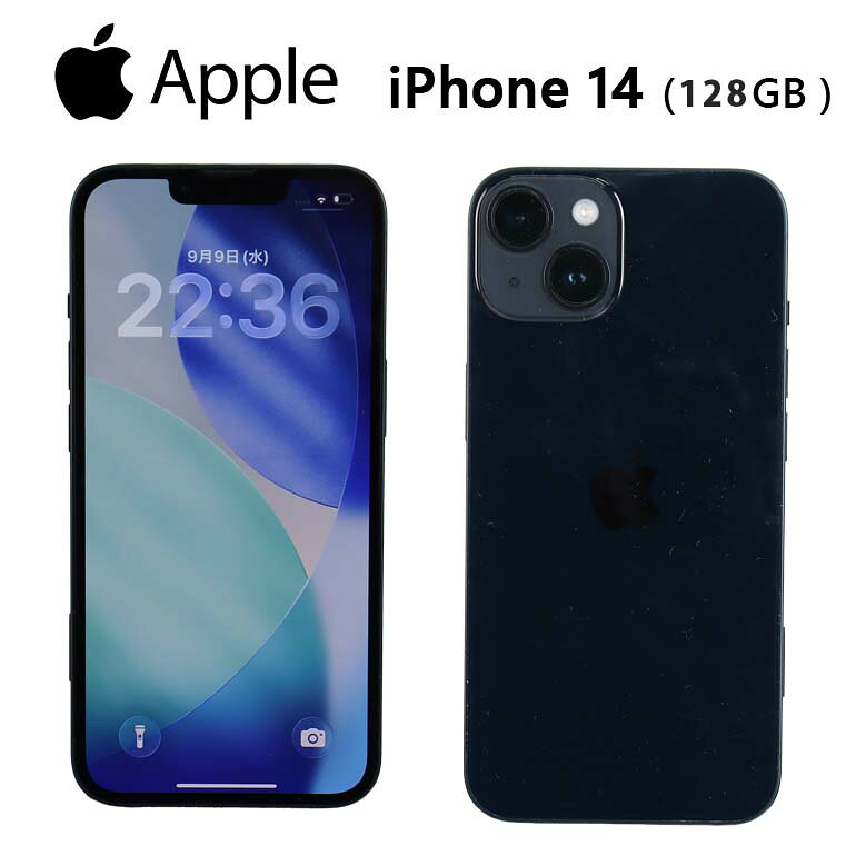 中古iPhone 14 128GB A2881 iOS26.6.2 ミッドナイト IMEIチェック済 SIMロックなし スマートフォン 動作確認済 送料無料 30日保証